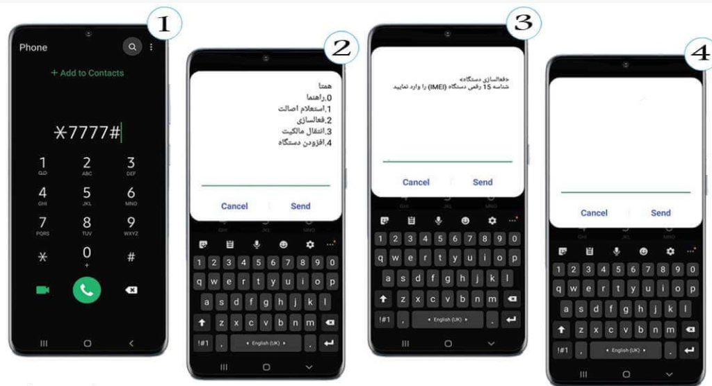 کد دستوری